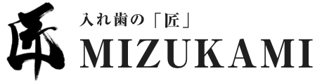 歯科技工士募集｜入れ歯の匠